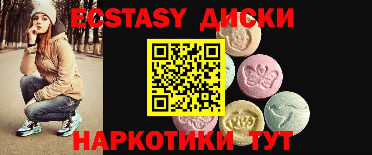 Экстази TESLA Озёры
