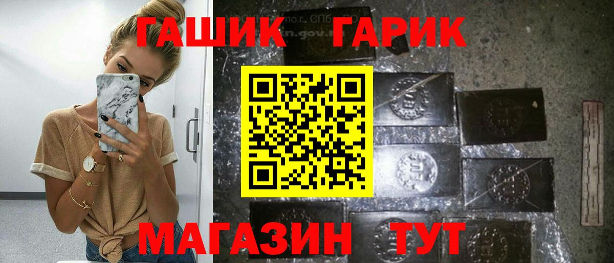 Озёры  Гашиш гарик  ГАШИШ гашик  Вход с VPN 