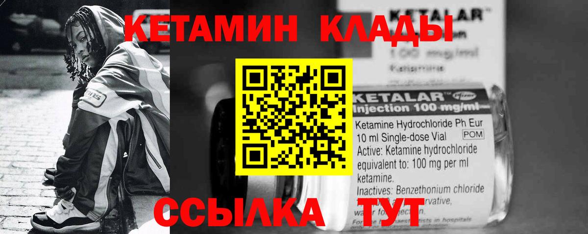 Кетамин VHQ  mega как зайти  Озёры  Вход с VPN  КЕТАМИН ketamine 