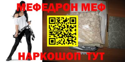 тгк Новодвинск