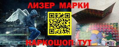дурь Новокубанск