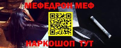 гидра Новозыбков