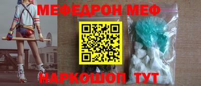 гидра Новозыбков