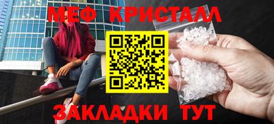 гидра Новозыбков