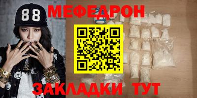 гидра Новозыбков