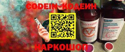 гидра Новозыбков