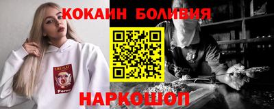 гидра Новозыбков