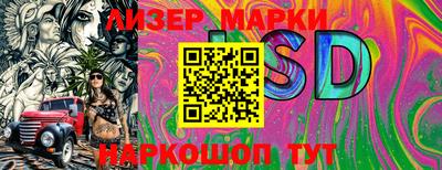 гидра Новозыбков