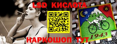 дурь Новокубанск