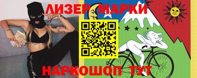 гидра Новозыбков