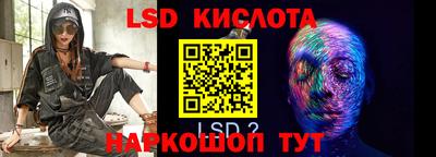 дурь Новокубанск