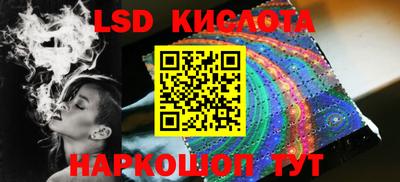 тгк Новодвинск