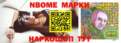 гидра Новозыбков