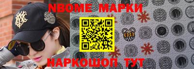 дурь Новокубанск