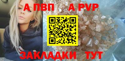 дурь Новокубанск