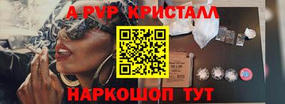 дурь Новокубанск
