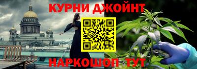 дурь Новокубанск