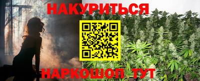 дурь Новокубанск