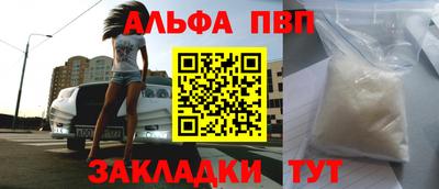 тгк Новодвинск