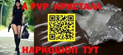 дурь Новокубанск