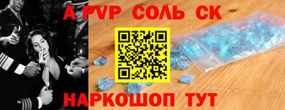 дурь Новокубанск