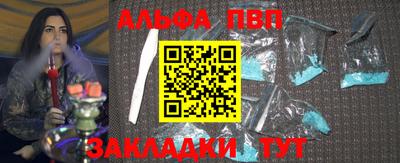 тгк Новодвинск