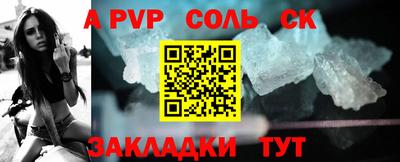 гидра Новозыбков