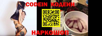 дурь Новокубанск