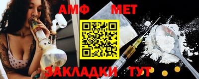 гидра Новозыбков
