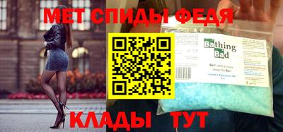 гидра Новозыбков