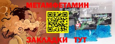 тгк Новодвинск