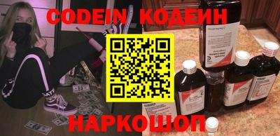 тгк Новодвинск