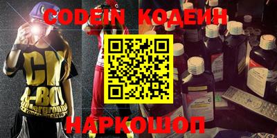 дурь Новокубанск