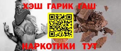 дурь Новокубанск