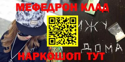 тгк Новодвинск