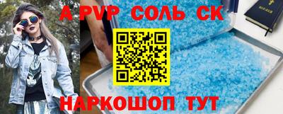 тгк Новодвинск