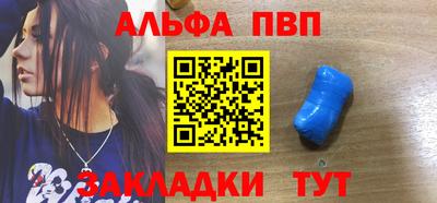 тгк Новодвинск
