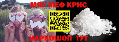 гидра Новозыбков