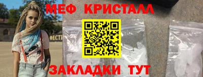тгк Новодвинск