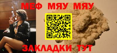 дурь Новокубанск