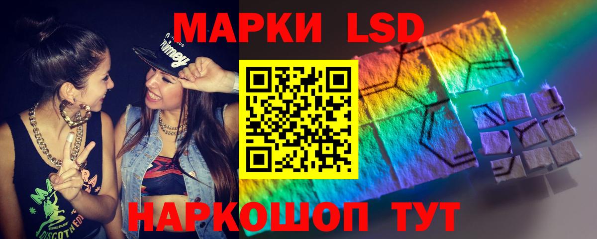 Лсд 25 экстази кислота  Вход с VPN  Озёры 
