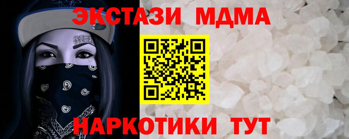 MDMA  Вход с VPN  MDMA кристаллы  Озёры  МДМА VHQ 
