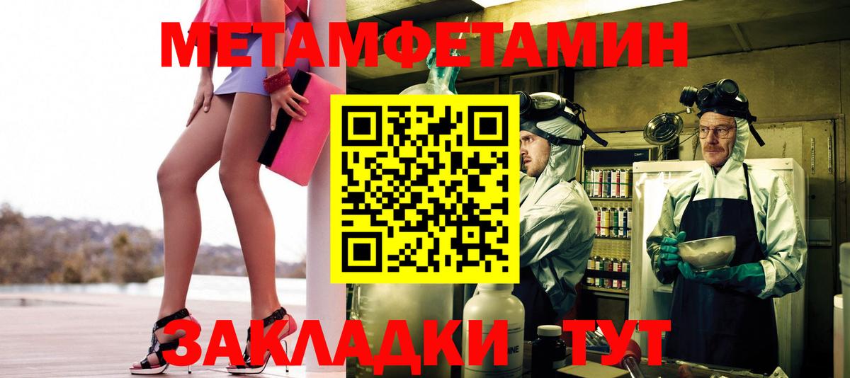 МЕТАМФЕТАМИН кристалл  Вход с VPN  Озёры  МЕТАМФЕТАМИН кристалл 