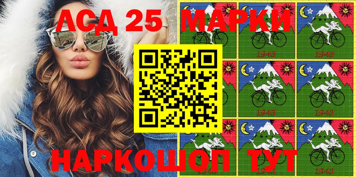 Марки 25I-NBOMe 1,5мг  Вход с VPN  Озёры  Марки 25I-NBOMe 1,5мг 