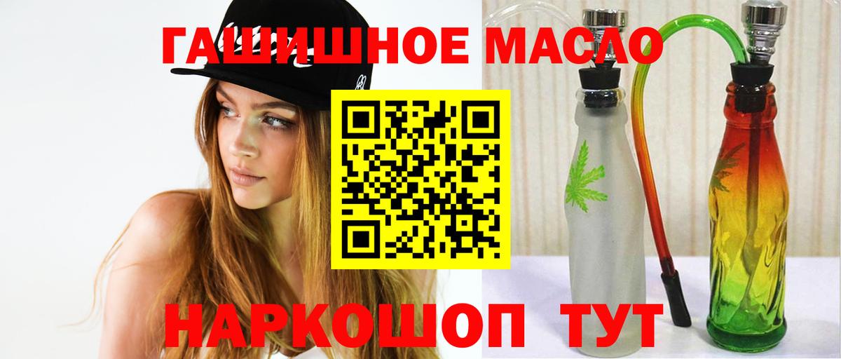 Дистиллят ТГК концентрат Озёры