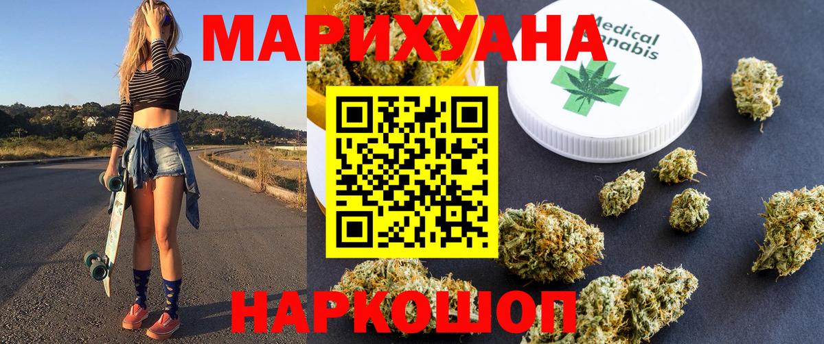 Каннабис сатива Озёры