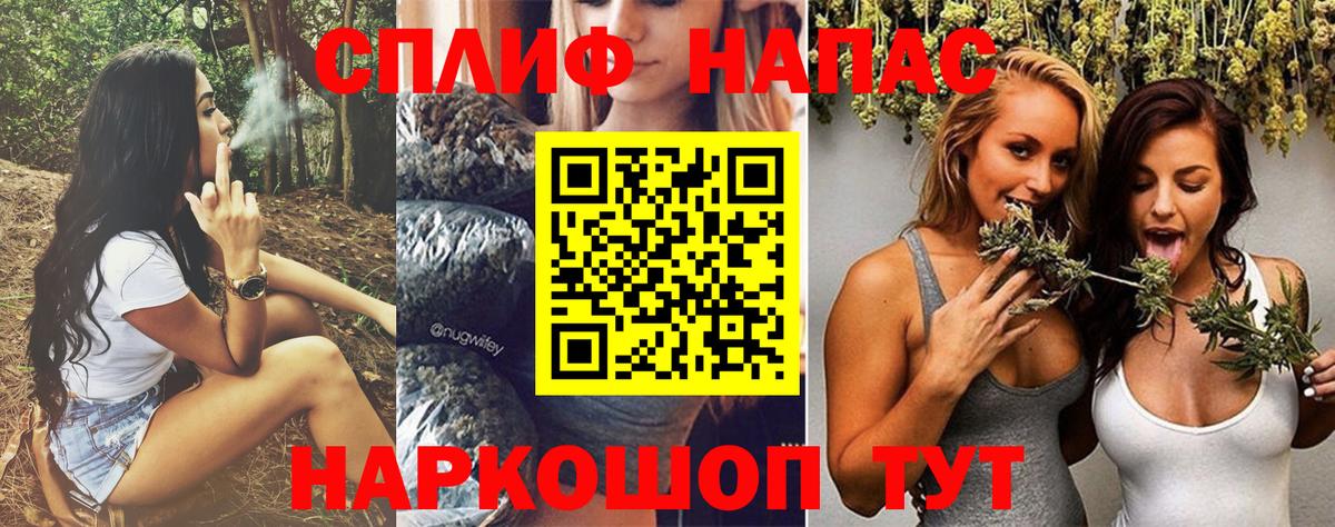 МАРИХУАНА гибрид  Вход с VPN  Озёры  Каннабис THC 21% 